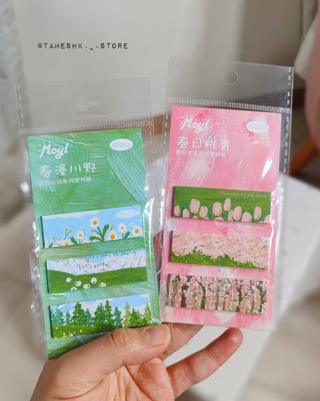 استیک نوت بهاری