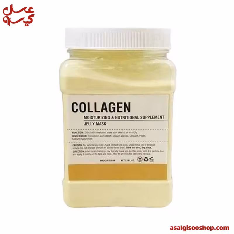 ماسک هیدروژلی کلاژن دکتر مینایر DR.MEINAIER حجم 650 گرم | کد 2322
