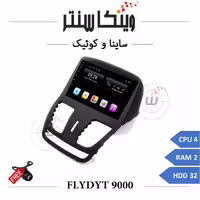 مانیتور ساینا و کوئیک برند فلای مدل FLYDYT 9000 رم 2