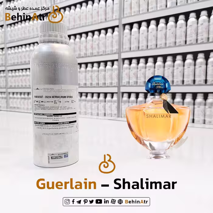 عطر شالیمار – گرلن