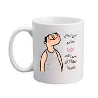 خرید ماگ-لیوان  اسم شخصی  ایلیا   26