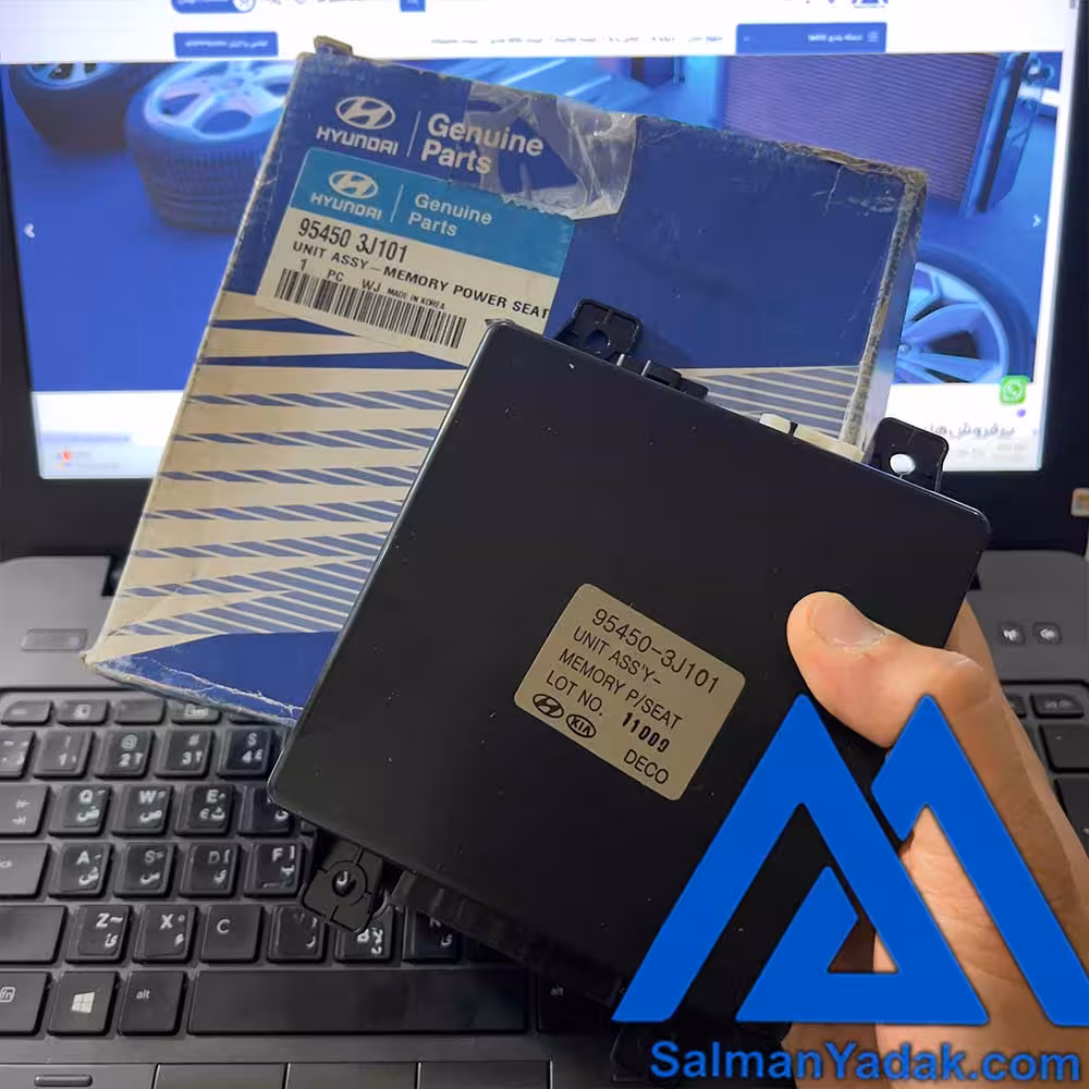 یونیت مموری صندلی وراکروز 954503j101