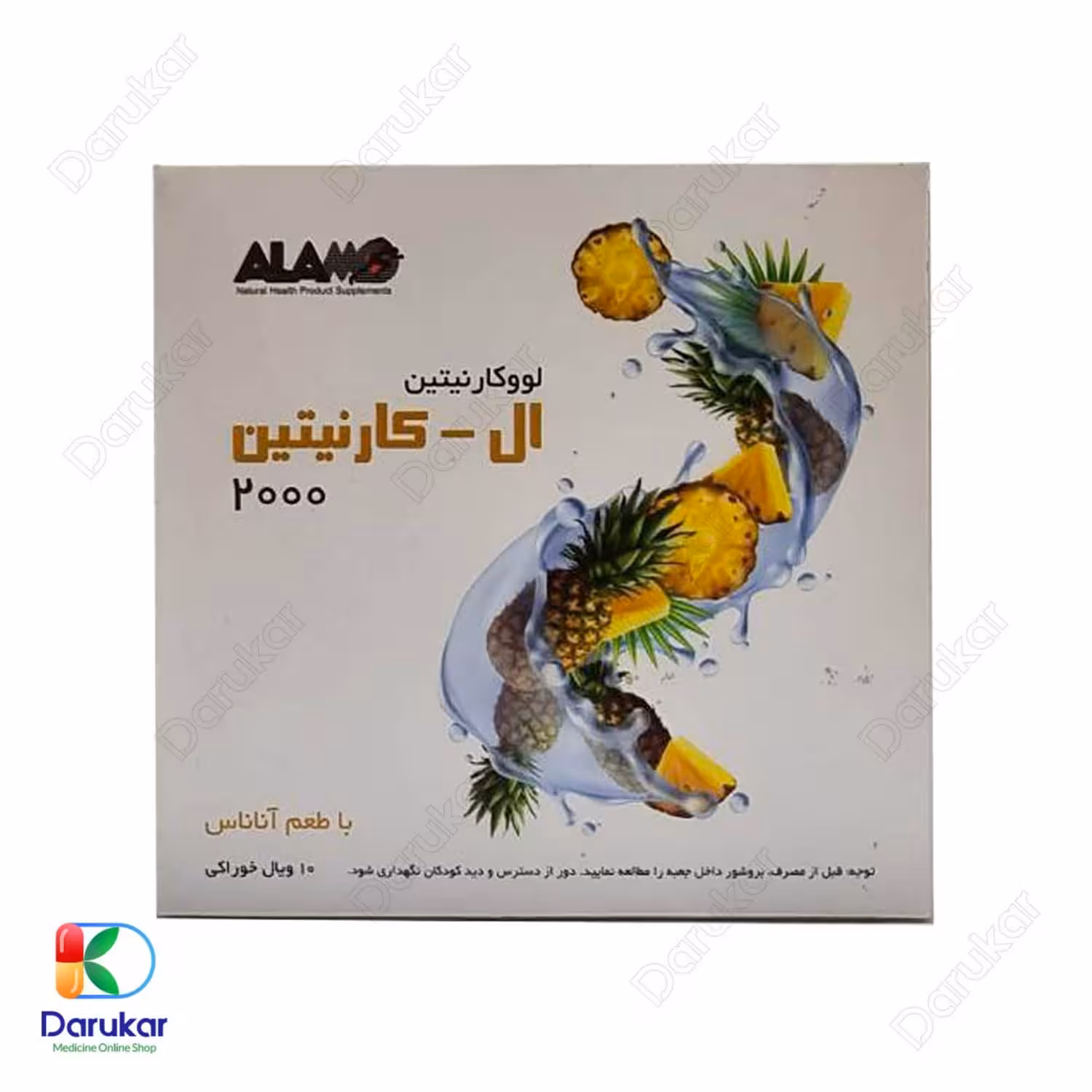 ویال خوراکی ال کارنیتین 2000 آلامو 10 عدد، چربی سوز