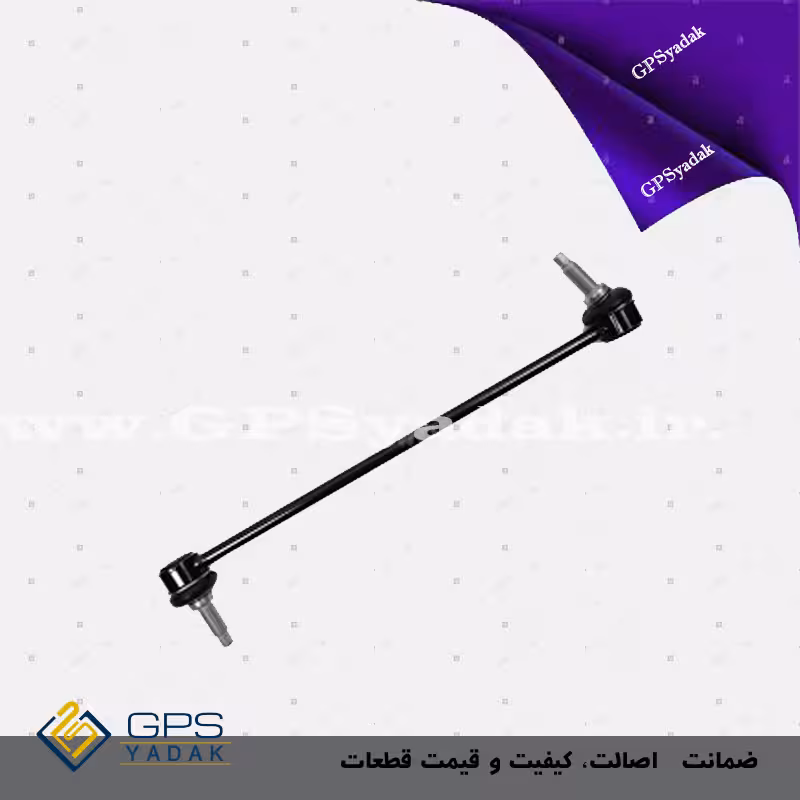 میل موجگیر جلو چپ کیا سورنتو um