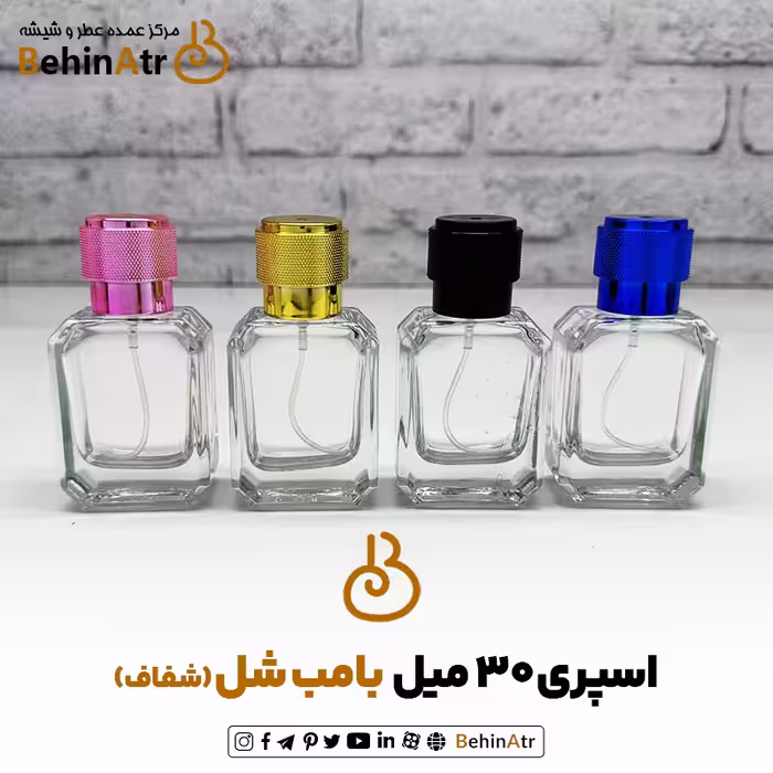 اسپری 30 میل بامب شل (شفاف)