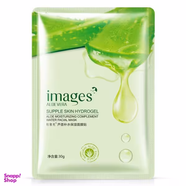 ماسک صورت ایمجز (Images) مدل Aloe Vera وزن 30 گرم