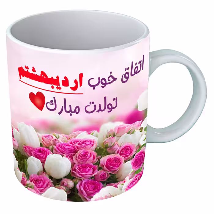 خرید ماگ-لیوان  متولد اردیبهشت  B77