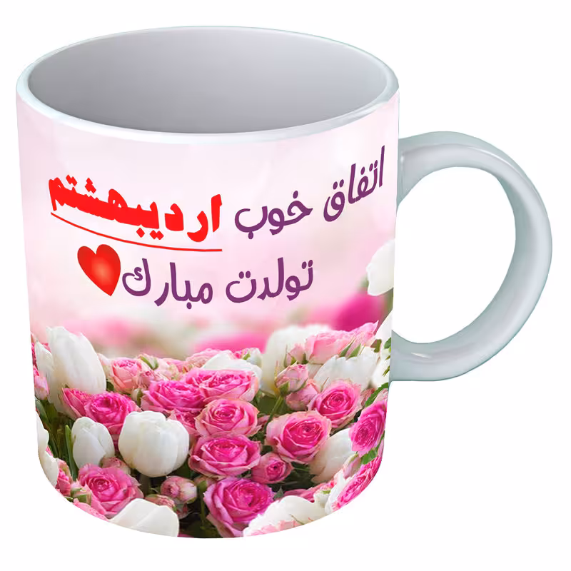خرید ماگ-لیوان متولد اردیبهشت B77