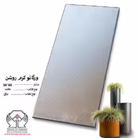 کاشی ورگانو کرم روشن 60*30 کاشی نیلوفر