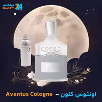 عطر کلون Creed Aventus Cologne