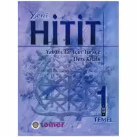 Hitit 1 کتاب دانش آموز