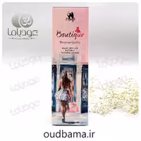 عود دست ساز بوتیک BOUTIQUE (پگیمل PEGIMAL)