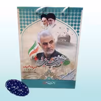 100 عدد ساک مقوایی شهدایی a4