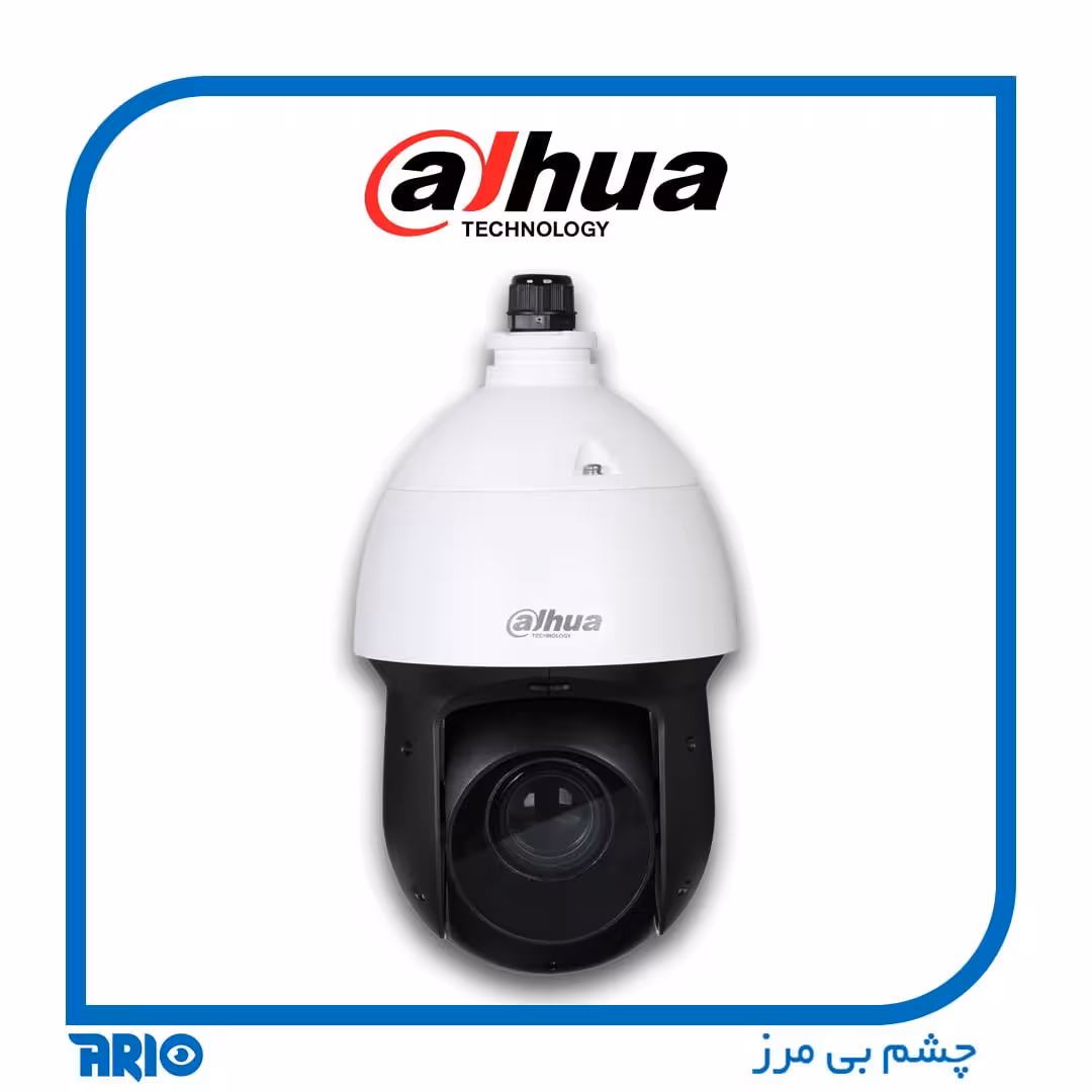 دوربین مداربسته اسپیددام داهوا DH-SD49225-HC-LA