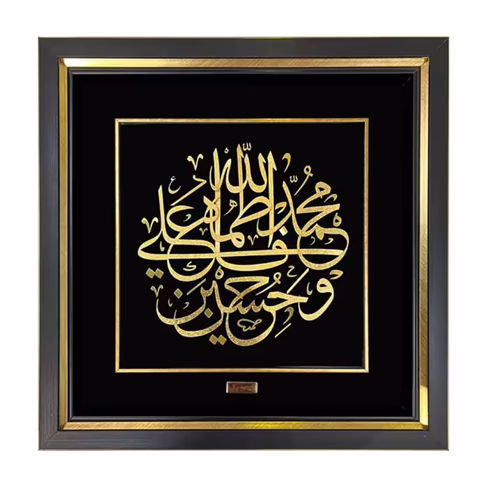 تابلو طلاکوب پنج تن سه بعدی (50*50)