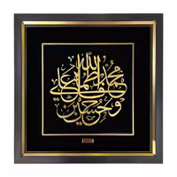 تابلو طلاکوب پنج تن سه بعدی (50*50)