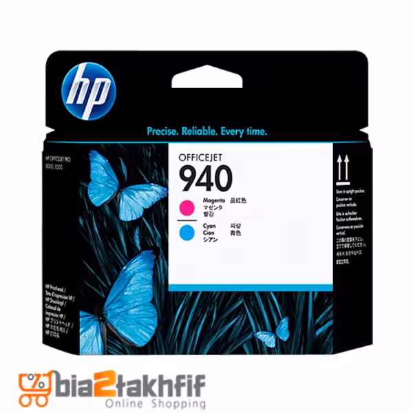 هد پلاتر قرمز و آبی 940 اچ پی