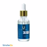 سرم ضد جوش لاکچری کوین حجم 30 میلی لیتر