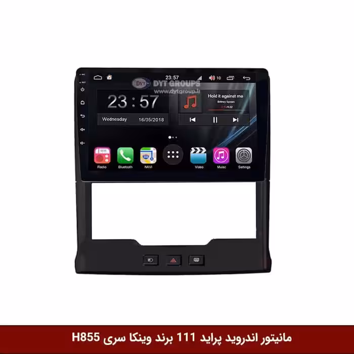 مانیتور اندروید پراید 111 برند وینکا سری H855