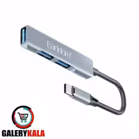 هاب 3 پورت USB-C ارلدام مدل HUB10