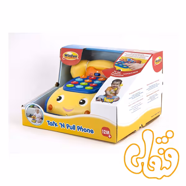 تلفن چرخدار کشیدنی موزیکال وین فان Talk &#039;N Pull Phon 663