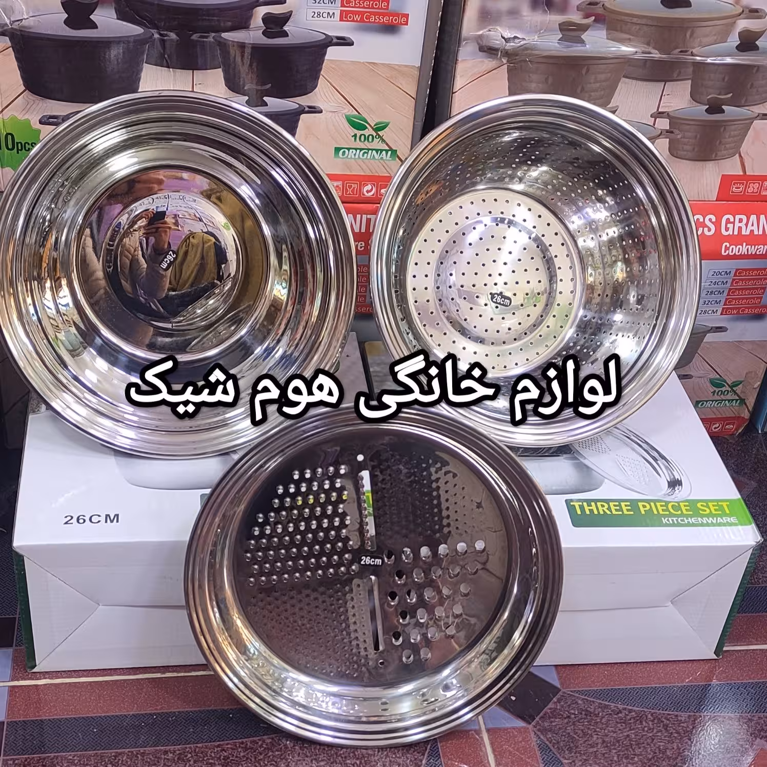 سرویس آبکش و لگن یونیک آلمان 3پارچه تمام استیل رنده دار(ارسال رایگان)