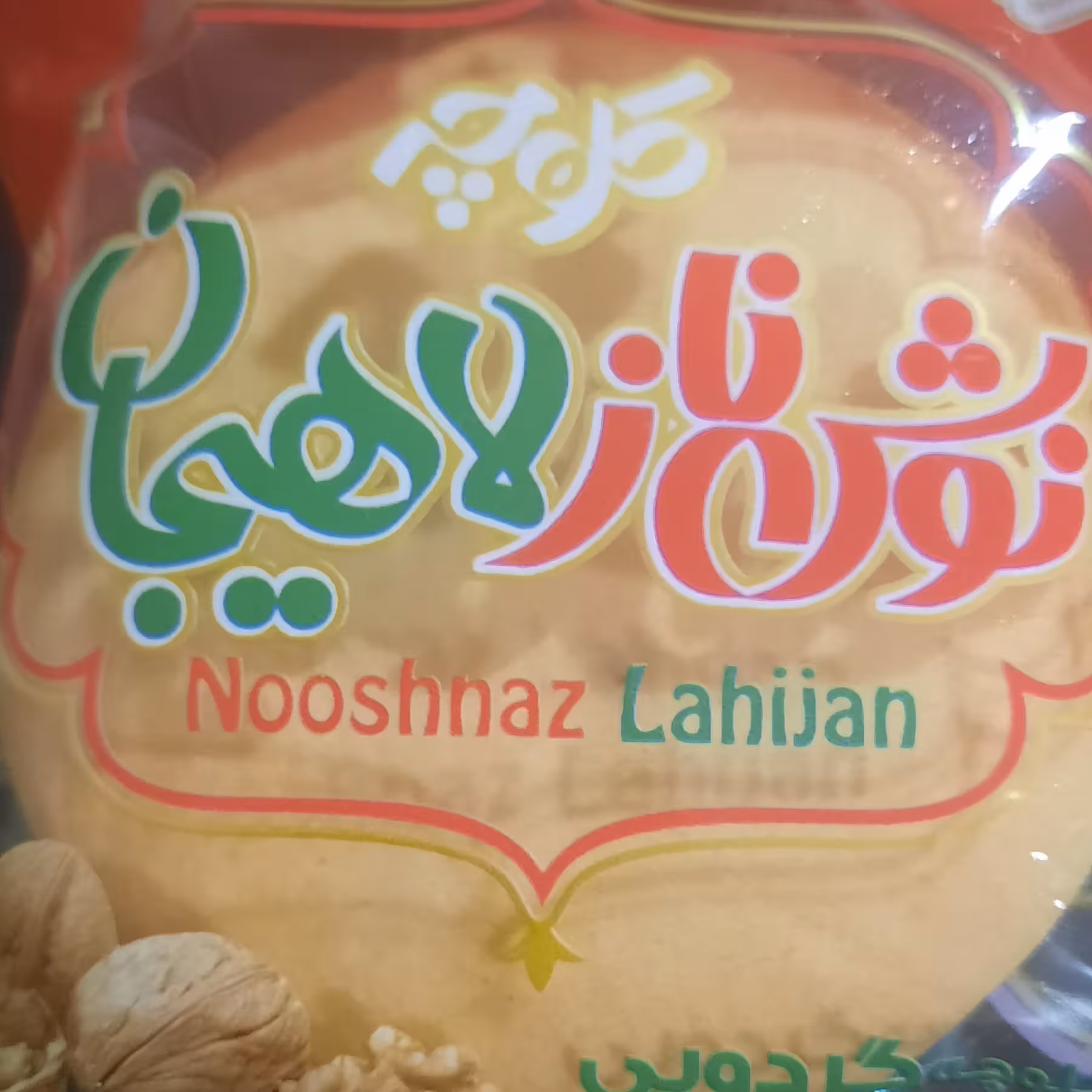 کلوچه نوشه نواز لاهیجان کارتون 50 عددی فروش به قیمت عمده