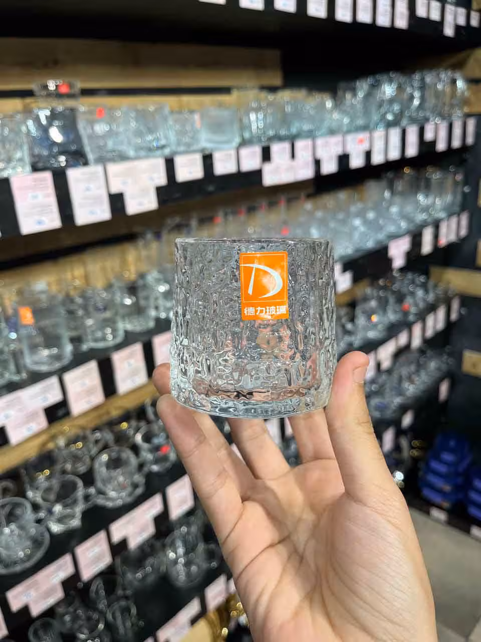 نیم لیوان چرخشی یخی
