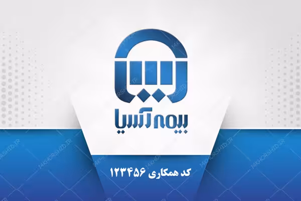 بایگانی‌های فایل پوستر مشاوره فردی