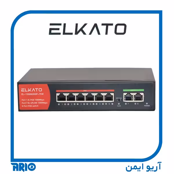 سوییچ POE شبکه 6 پورت الکاتو EL1SG0620GP-75W