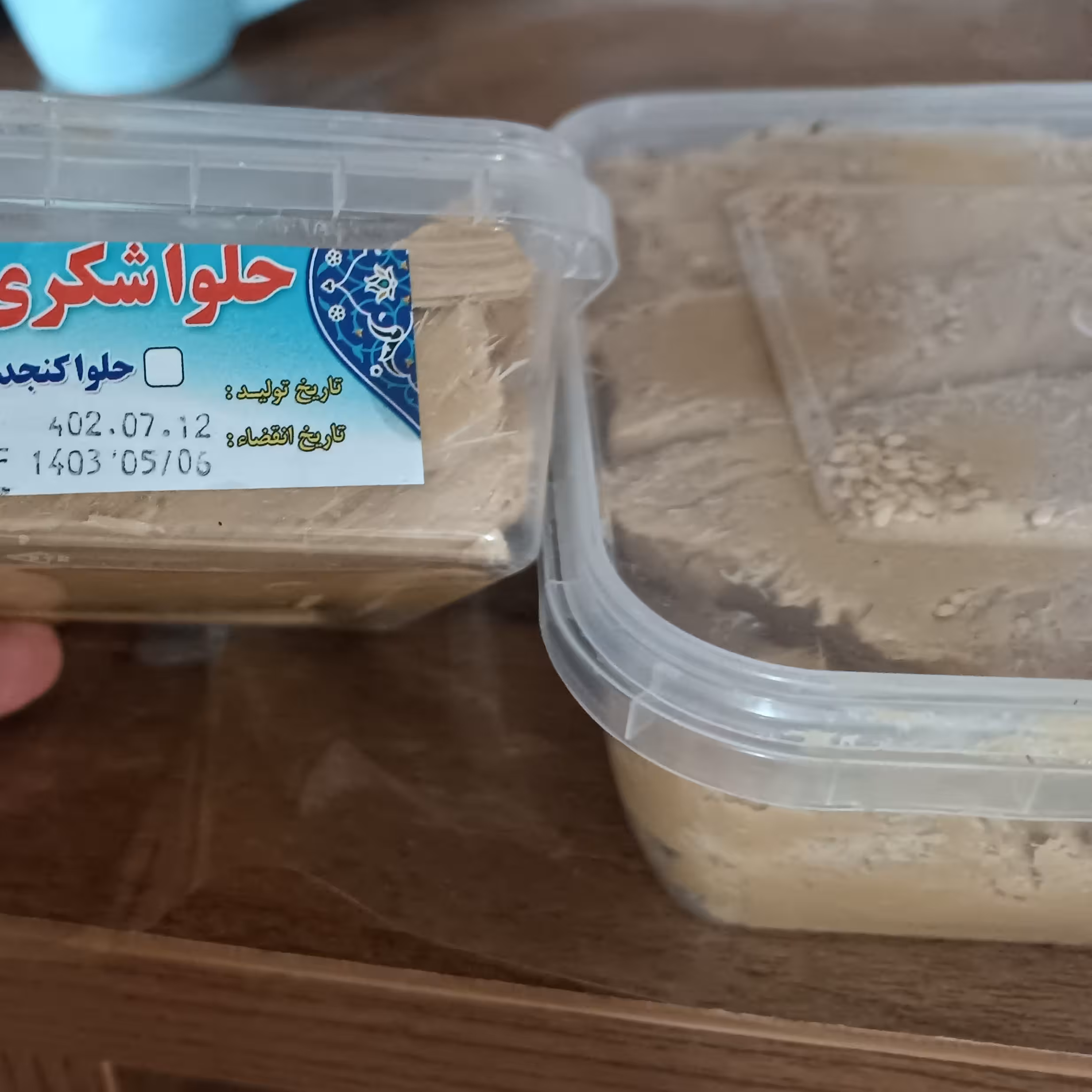 حلواشکری اعلا بروجرد