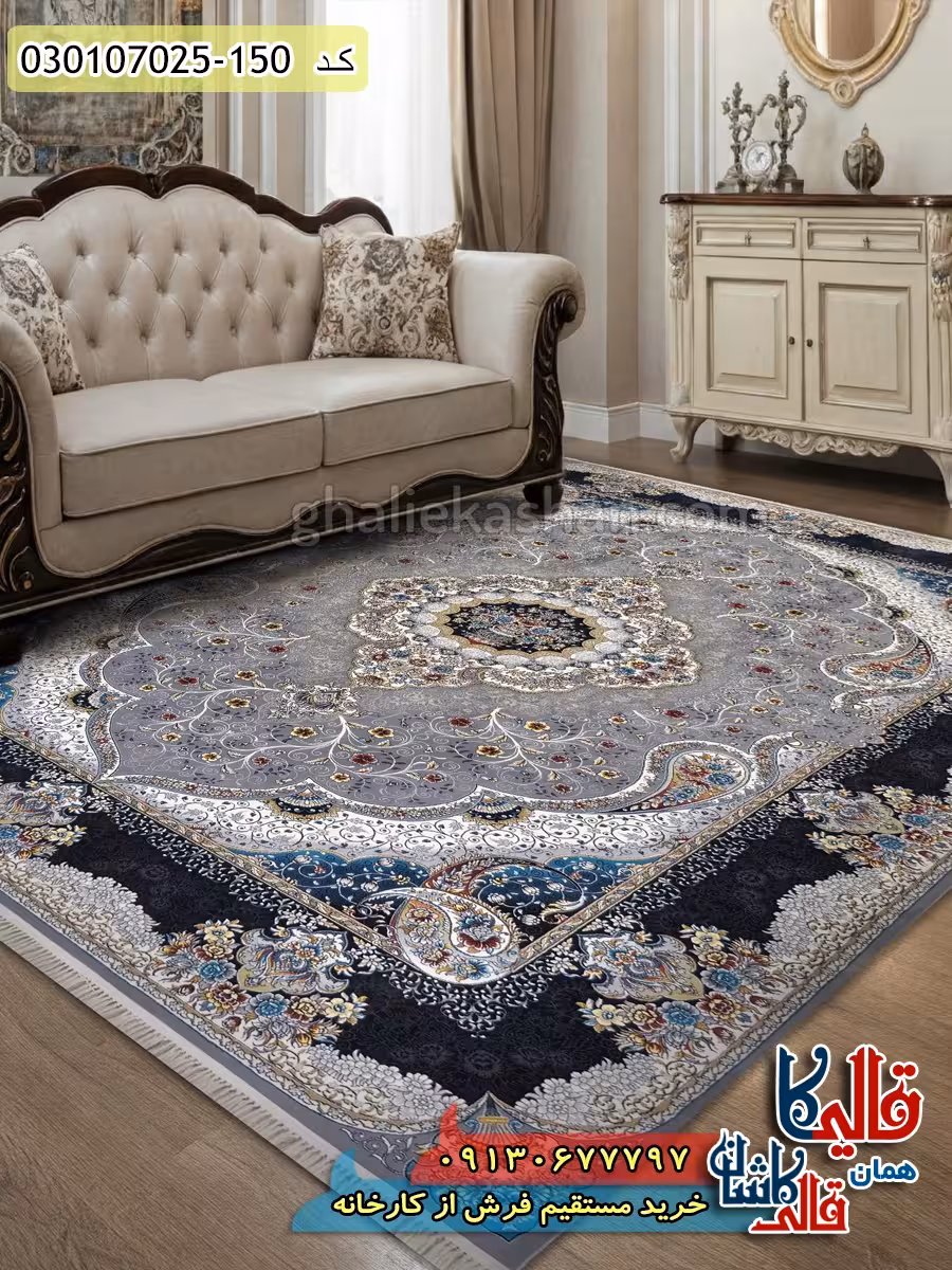 فرش 700 شانه طرح سوگند زمینه طوسی کاشان