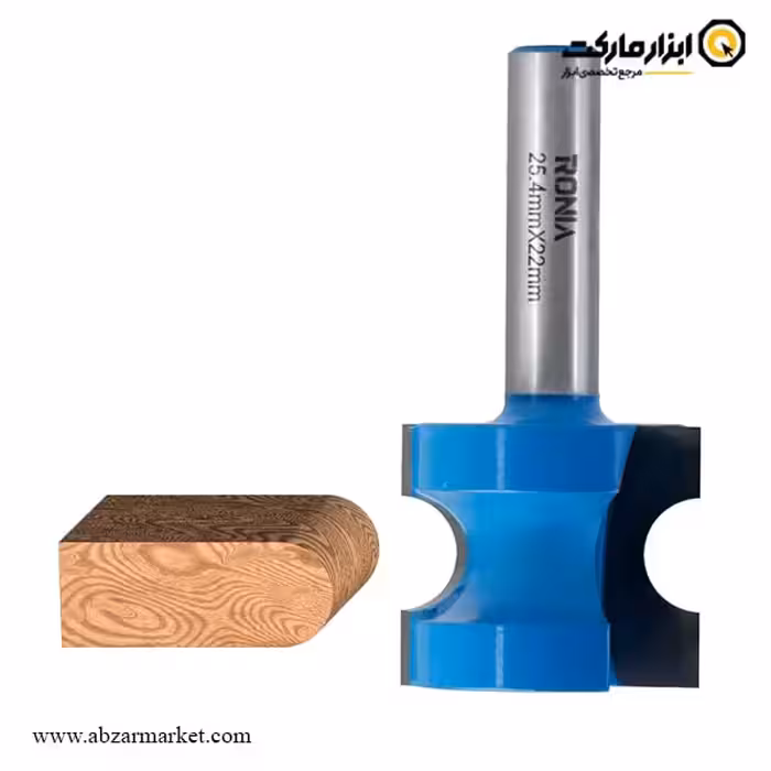 تیغ اورفرز رونیا نیم گرد لبه قطر 25.4 میلی متر مدل 25422208-20