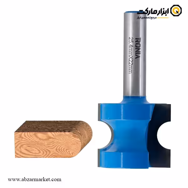 تیغ اورفرز رونیا نیم گرد لبه قطر 25.4 میلی متر مدل 25422208-20