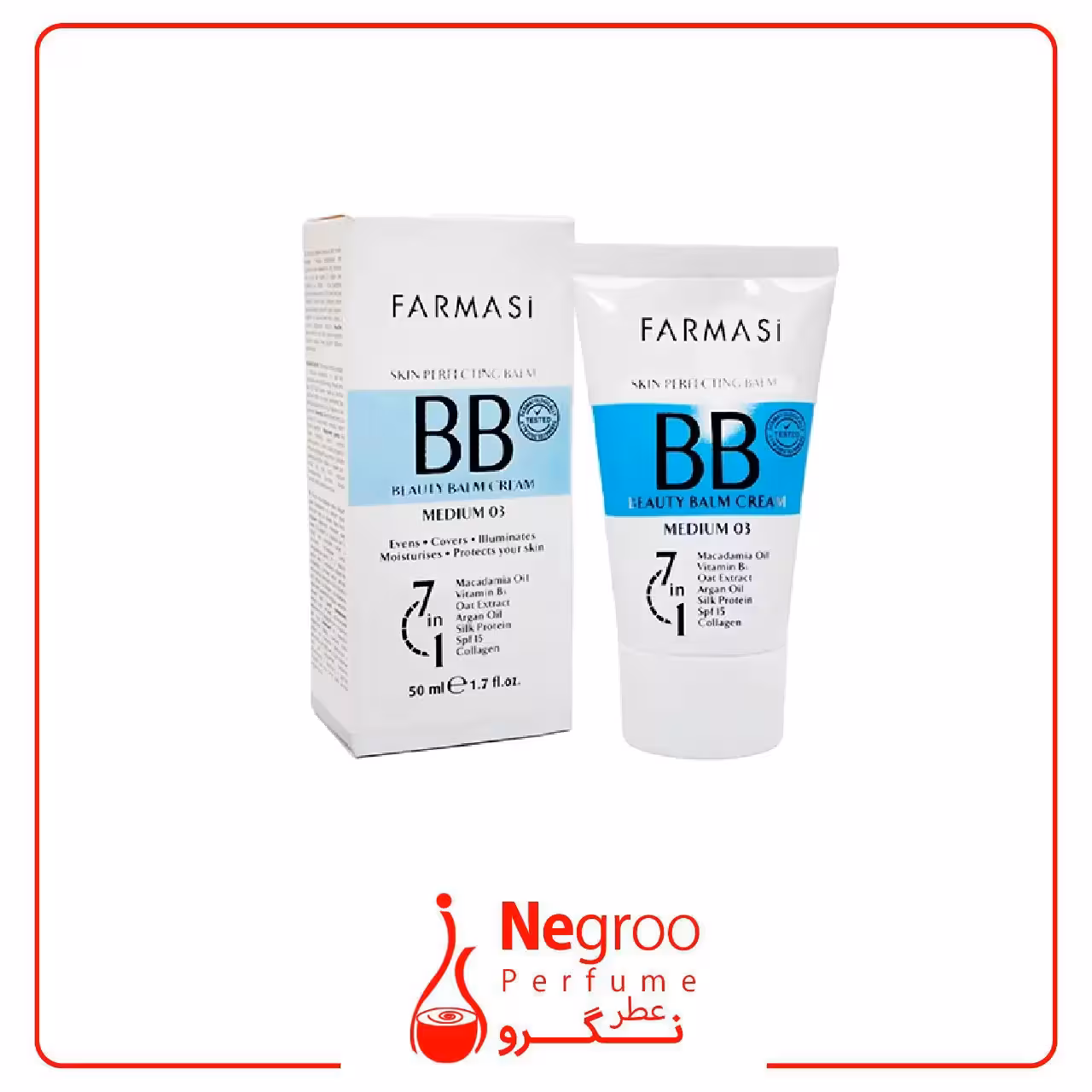 بی بی کرم فارماسی