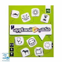 بازی فکری مکعب های قصه گویی نهالک 2 | IMAGIDÉS