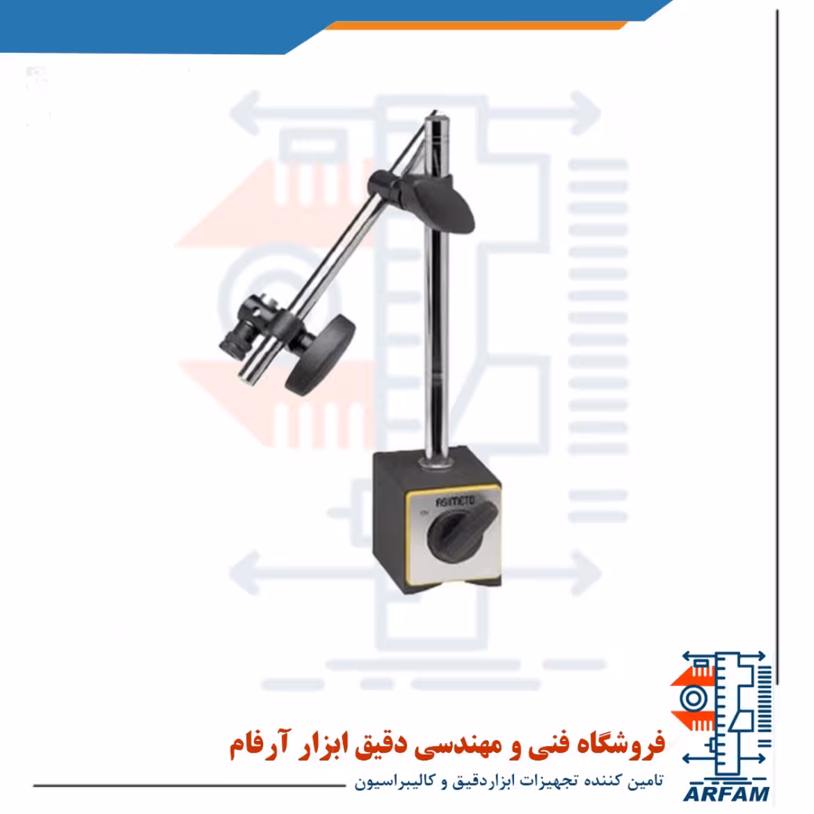 پایه ساعت اندیکاتور آسیمتو مگنتی مدل 0-01-601