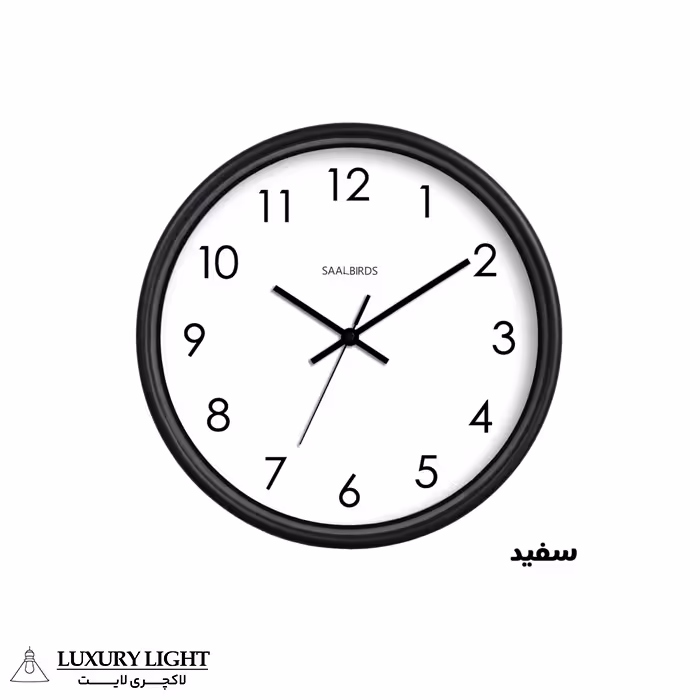 ساعت دیواری سال بردز مدل CW-160