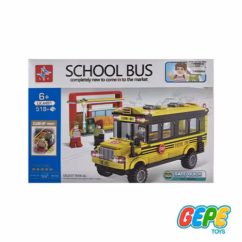 لگو اتوبوس مدرسه LX.A491
