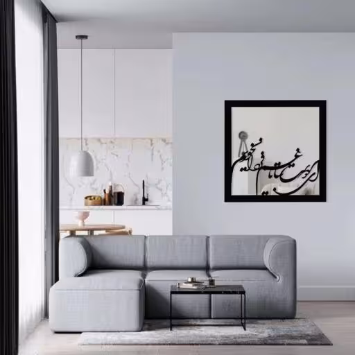 آینه الف طرح دوست