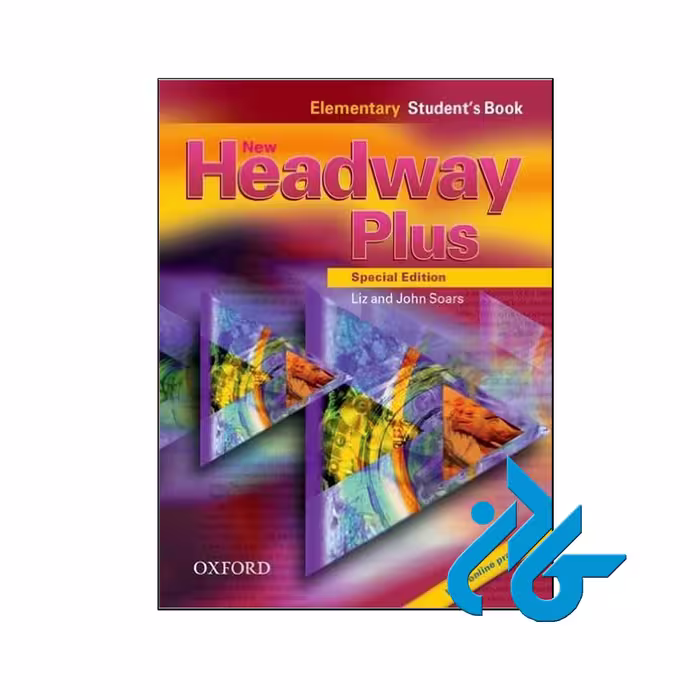 کتاب New Headway Plus Elementary - با تخفیف ویژه - کـــادن