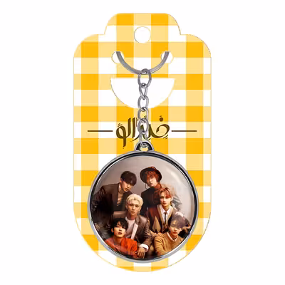 جاکلیدی خندالو طرح گروه سونتین مدل دوطرفه کد 1249812499