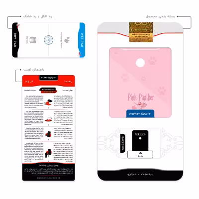 برچسب پوششی ماهوت مدل The Pink Panther مناسب برای گوشی موبایل ال جی K41s