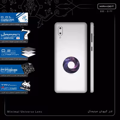 برچسب پوششی ماهوت مدل Minimal Universe Lens-FullSkin مناسب برای گوشی موبایل سامسونگ Galaxy M02
