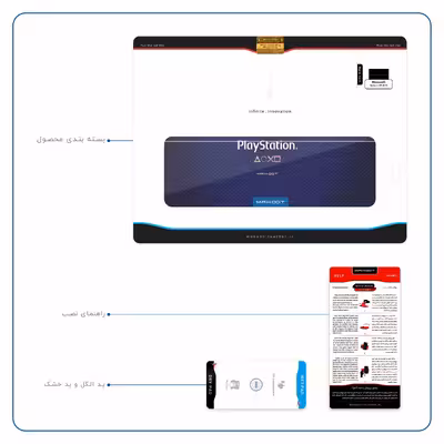 برچسب پوششی ماهوت مدل PS مناسب برای تبلت مایکروسافت Surface 2 RT 2013