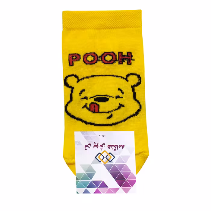 جوراب ساق کوتاه بچگانه تن پوش هنگامه مدل وینی پو