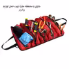 کیف ابزار خودرو فوروارد کد 3081