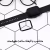 محافظ صفحه نمایش نانو انتک مدل WTCH-N مناسب برای ساعت هوشمند شیائومی Haylou RS3 LS04