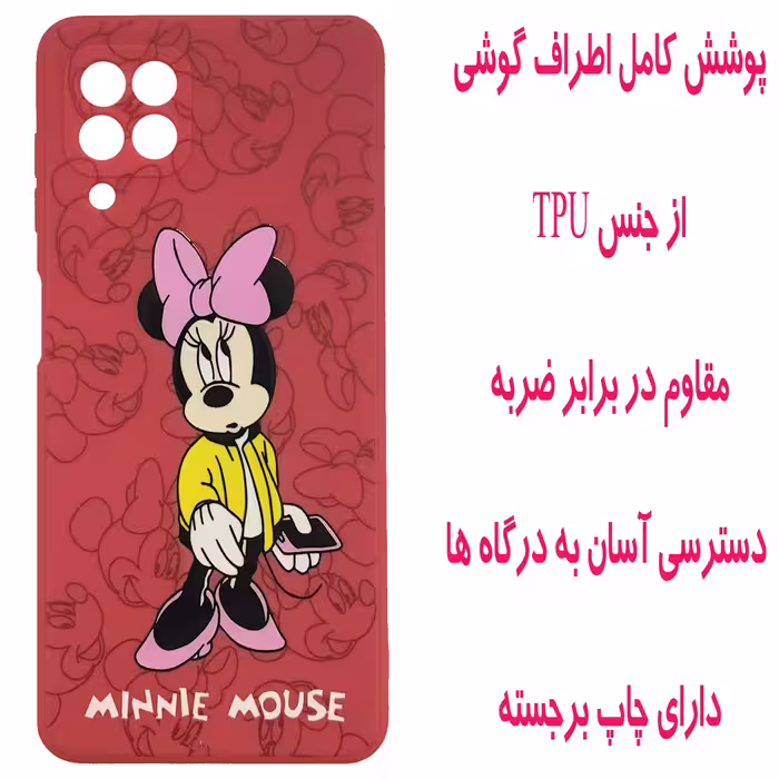 کاور مدل A2131 مناسب برای گوشی موبایل سامسونگ Galaxy A22 4G