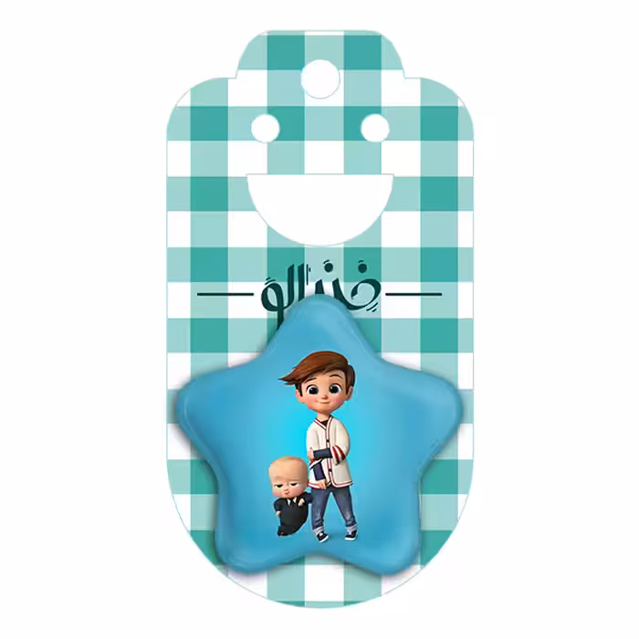 پیکسل خندالو طرح بچه رئیس Boss Baby مدل ستاره ای کد 10329